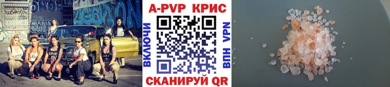Купить закладку Тбилисская Кокаин  МЕФ  Гашиш  Конопля 