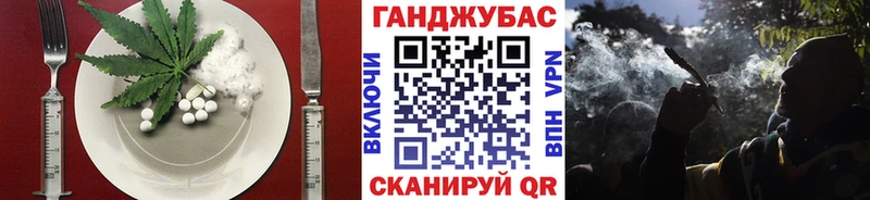 Canna-Cookies конопля  ОМГ ОМГ маркетплейс  Тбилисская 