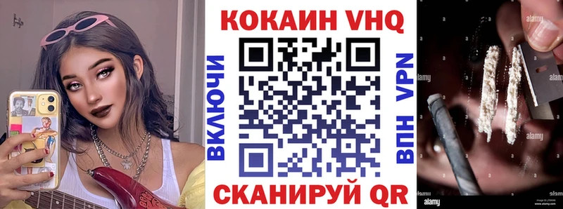 кракен ссылки Тбилисская Кокаин Fish Scale