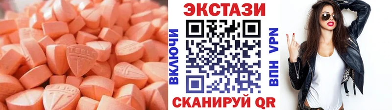 мега зеркало  Тбилисская  ЭКСТАЗИ Cube 