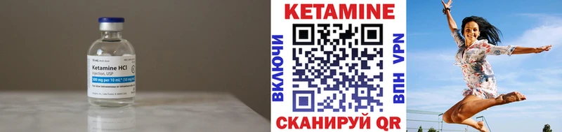 как найти закладки  KRAKEN маркетплейс  Кетамин VHQ  Тбилисская 
