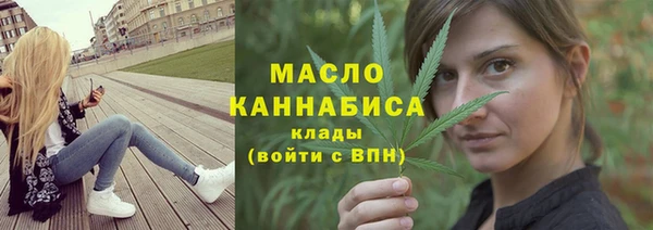 дистиллят марихуана Богданович