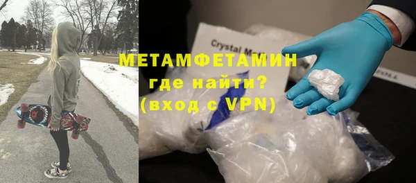 мефедрон мука Бородино