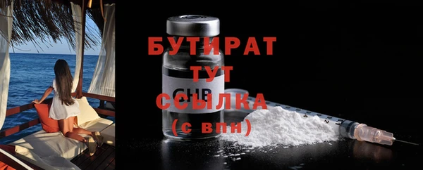 дистиллят марихуана Богданович