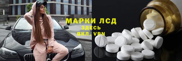 ПСИЛОЦИБИНОВЫЕ ГРИБЫ Богородск