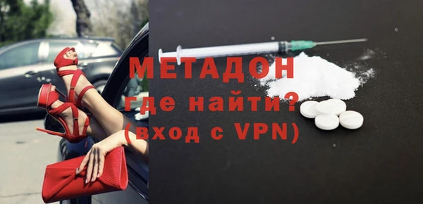 ПСИЛОЦИБИНОВЫЕ ГРИБЫ Богородск