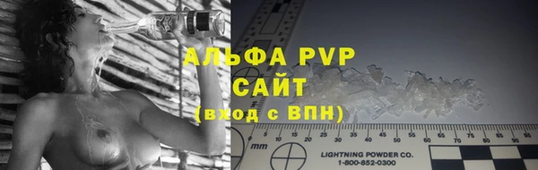 гидра Бугульма