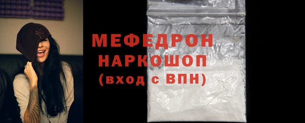 метадон Богородицк