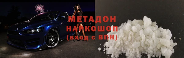 гидра Бугульма