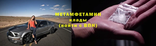 мефедрон мука Бородино
