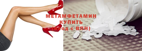 винт Бронницы