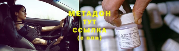 метадон Богородицк