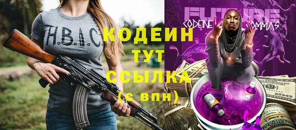 мефедрон мука Бородино