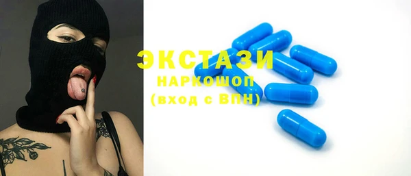 ПСИЛОЦИБИНОВЫЕ ГРИБЫ Богородск