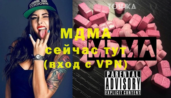 дистиллят марихуана Богданович