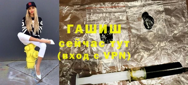 ПСИЛОЦИБИНОВЫЕ ГРИБЫ Богородск