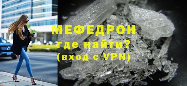 винт Бронницы