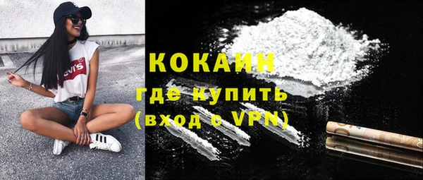 гидра Бугульма