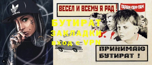 гидра Бугульма