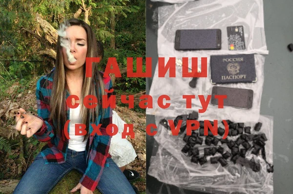 ПСИЛОЦИБИНОВЫЕ ГРИБЫ Богородск