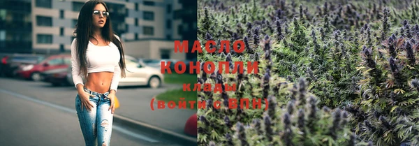 метадон Богородицк