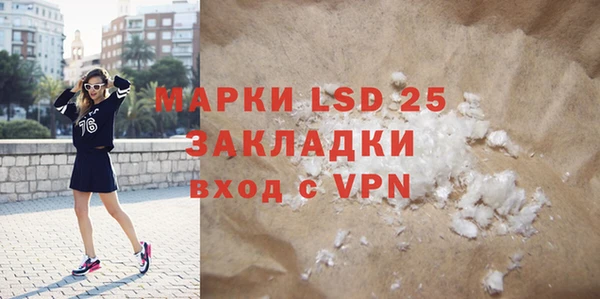 мефедрон мука Бородино