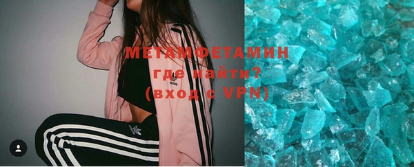 винт Бронницы