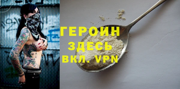 дистиллят марихуана Богданович
