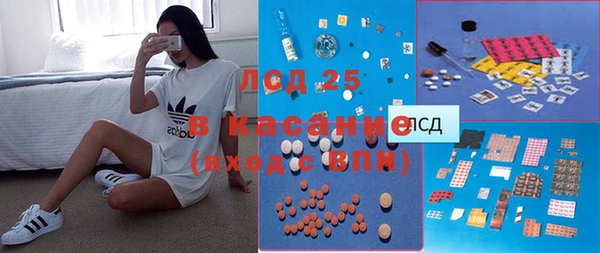 гидра Бугульма