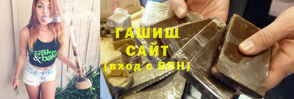 мефедрон мука Бородино