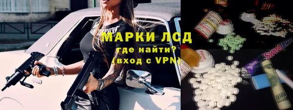 мефедрон мука Бородино