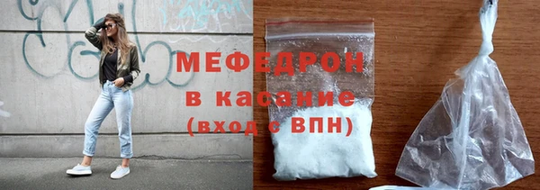 ПСИЛОЦИБИНОВЫЕ ГРИБЫ Богородск