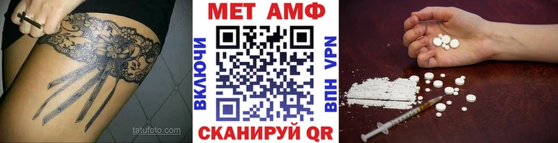 Первитин Декстрометамфетамин 99.9%  Тбилисская 